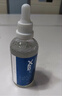 方程式（XEQ）XEQ方程式酵母玻尿酸精華液補水修復精華三重保濕原液 玻尿酸一瓶【實發兩瓶】 曬單實拍圖