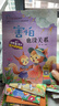 兒童逆商培養繪本全套10冊培養孩子高逆商繪本幼兒情緒管理書籍寶寶睡前故事書0-3-6歲書本幼兒早教 曬單實拍圖