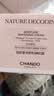 自然堂（CHANDO）美白淡斑嬌顏嫩白水乳套裝 煙酰胺補水保濕提亮膚色送禮物護膚品 [五件套]潔+水+乳+霜+精 曬單實拍圖
