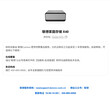 聯想家庭智能存儲中樞X40 四盤位8G內存 NAS家庭網絡存儲服務器 手機相冊備份 曬單實拍圖