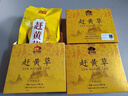 趕黃草護肝茶中藥飲片清熱解毒活血散瘀利水消腫退黃平肝熬夜養肝護肝養生茶去黃草四川古藺中藥飲片 趕黃草3g*15袋【3盒】利水消腫 曬單實拍圖