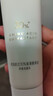 玉蘭油（OLAY）水感透皙臻粹潔面霜溫和不刺激不緊繃保濕深層清潔洗面奶 氨基酸潔面乳100g 曬單實拍圖