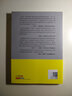 經(jīng)濟學(xué)的真相：超越看不見(jiàn)的手 曬單實(shí)拍圖