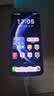 華為（HUAWEI） Pura70Pro Pura 70 70Pro+ 70Ultra 二手手機 衛星通訊手機華為 華為 Pura70 雪域白 12GB+512GB【極速發貨】 99新【高電池效率靚機 曬單實拍圖