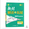 新版X2小甘隨身記高中必備古詩文高中古詩詞文言文知識點筆記大全柒和遠志直通車手冊中寶高考真題隨身背速記口袋工具書小冊子 曬單實拍圖