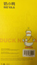 奶小鴨（NEYAA）適用紅米turbo4pro手機殼 turbo4pro保護套鏡頭全包硅膠防摔超薄創意卡通簡約網紅軟殼男女 遠峰藍 曬單實拍圖