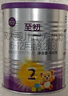a2至初 2段奶粉較大嬰幼兒配方奶粉400g 6-12月齡禮盒裝 含乳鐵蛋白 曬單實拍圖