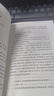 悲喜浮生（梁曉聲散文精選集，送給彷徨者的解惑之書。） 曬單實拍圖