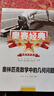 【正版速發(fā)】2025版奧賽經(jīng)典高中數(shù)學(xué) 奧林匹克競賽數(shù)學(xué)解題方法高一二三通用奧數(shù)教程奧林匹克小叢書高中卷1-18 奧賽經(jīng)典5本+奧林匹克教程數(shù)學(xué)【6本 送大綱】 曬單實拍圖