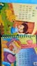 兒歌三百篇+古詩詞注音版全套2冊官方正版圖書 幼兒早教3-4-5-6歲寶寶撕不爛卡片 0-3歲睡前10分鐘故事書嬰兒幼兒啟蒙早教書 幼兒園小班硬殼看圖兒童繪本寶寶早教卡片  曬單實拍圖