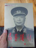 中國近現(xiàn)代稀見史料叢刊（第1輯）：白雨齋詩話 曬單實拍圖