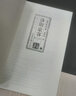 王度廬作品大系·武俠卷10·洛陽(yáng)豪客：舞劍飛花錄（套裝上下冊） 曬單實(shí)拍圖