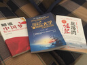 北部灣崛起 曬單實(shí)拍圖