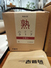 吉普號 茶葉 普洱茶熟茶 317大雪山小萌餅 春茶 每日喝茶 普洱茶熟茶 317大雪山5片500g 曬單實拍圖