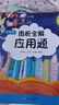 圖析全解應用題·三年級 開學季 曬單實拍圖