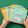 小紅花我來(lái)貼貼紙書(shū)新版2-3-4-5-6歲幼兒益智啟蒙寶寶粘貼畫(huà)趣味貼貼紙動(dòng)手動(dòng)腦親子神奇早教兒童卡通貼紙書(shū)邦臣小紅花 我來(lái)貼貼紙2-3歲（全6冊(cè)）新版 曬單實(shí)拍圖