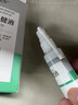 千紹方止咳i化痰藥喉嚨癢干咳咽喉痰多有粘痰異物感咳嗽不出慢性咽炎貼 100%特效一盒裝(潤喉化痰)噴霧劑 嗓子祛痰排痰的神器清i肺化痰 曬單實拍圖