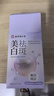 南京同仁堂祛斑美白面膜補水淡斑提亮膚色女男去黃改善暗沉膚色保濕20片/盒 曬單實(shí)拍圖