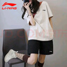 李寧速干運動(dòng)套裝女款夏季冰絲T恤短袖短褲大碼寬松休閑女士上衣服飾 白色-速干-斜插口袋 S /165（女生建議拍小一碼） 曬單實(shí)拍圖