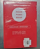初中生作文提升讀寫(xiě)練套裝（共3冊）仿寫(xiě)方法 往年例題 快速提升 7-9年級學(xué)生通用 良師三步作文 曬單實(shí)拍圖