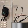 Blog.Fish 藍牙無線耳機掛脖式半入耳式運動高音質(zhì)降噪跑步磁吸 黑色【贈收納包丨30H續(xù)航】 曬單實拍圖
