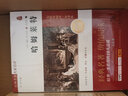 哈姆萊特 新版經(jīng)典名著(zhù) 大家名譯（ 無(wú)障礙閱讀 全譯本） 曬單實(shí)拍圖