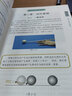 正版臺球低桿速成建立良好的動作模型進(jìn)階技巧教材書技術(shù)教學(xué)入門新臺球理論基本知識體育斯諾克桌球教學(xué)圖解書籍 臺球低桿速成 曬單實(shí)拍圖