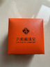 六桂福珠寶琺瑯彩大象黃金項鏈吊墜3D硬金足金999頸鏈鎖骨鏈項鏈 0.80g（A款圓扣圓扣） 曬單實(shí)拍圖