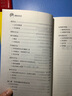 【正版新書】超級(jí)記憶術(shù) 記憶力訓(xùn)練書過目不忘訓(xùn)練方法技巧提升腦力情商工具書提升記憶力基礎(chǔ)書 曬單實(shí)拍圖
