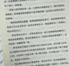 2022新版三毛文集02撒哈拉的故事 流浪文學(xué)經(jīng)典之作 中國現(xiàn)當(dāng)代散文隨筆文集 撒哈拉沙漠的故事 湖北新華書店旗艦店 曬單實(shí)拍圖