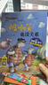 兒童逆商培養繪本全套10冊培養孩子高逆商繪本幼兒情緒管理書籍寶寶睡前故事書0-3-6歲書本幼兒早教 曬單實拍圖
