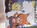 兒童情商與性格培養繪本全套10冊正版圖書 有聲伴讀幼兒園寶寶睡前親子互動故事書 少兒小孩子行為管理書籍 逆情商教育品格啟蒙我不亂發脾氣幼兒園早教益智閱讀讀物兒童書 省錢卡 早教發聲書 點讀書 曬單實拍圖