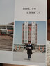 純美印像 影樓水晶相冊制作 新款 做畢業(yè)聚會(huì )diy照片書(shū)定制婚紗照情侶親子寶寶個(gè)人寫(xiě)真相片紀念冊禮物 10寸豎款 20頁(yè) 曬單實(shí)拍圖