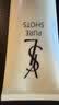口碑力薦 YSL圣羅蘭夜皇后洗面奶125ml 曬單實拍圖