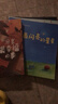 國際獲獎繪本（套裝18冊）國際大師兒童情商教養繪本閱讀兩三歲寶寶書籍益智早教3-6歲幼兒園大中小班親子圖書幼兒睡前故事書讀物到三四五六歲早教書繪圖繪本 曬單實拍圖
