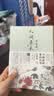 【贈(zèng)仿活字印刷工藝書(shū)簽】人間草木 汪曾祺散文集 水墨裸脊珍藏版 汪曾祺寫(xiě)給草木的豐盈之美 小說(shuō) 曬單實(shí)拍圖