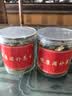 同仁堂（TRT）胖東來代購正宗特一級無硫苦瓜干天然原味苦瓜片泡水喝大肚子涼茶 特級青皮苦瓜干 130g*2罐 曬單實拍圖