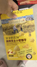 爺爺的農場高鈣芝士小軟餅干60g兒童零食獨立包裝不添加白砂糖外出零嘴 60g*1盒 高鈣芝士味 小軟餅干 曬單實拍圖
