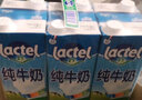 蘭特Lactel斯洛文尼亞原裝進(jìn)口脫脂1L*12盒整箱純牛奶營(yíng)養早餐奶 曬單實(shí)拍圖