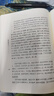三國志(全2冊)精裝 中華書局中華國學文庫 簡體橫排標點版 曬單實拍圖