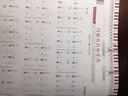 百彈不厭：孩子們超喜歡的簡譜鋼琴曲優選集（初學者專用視頻版）鋼琴基礎教程 鋼琴書 曬單實拍圖