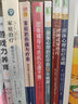 依戀與家庭治療 解決家庭幼兒童年青春期教養(yǎng)模式問題 建立良好親子關(guān)系 孟馥劉丹趙旭東陳向一李松蔚陳 曬單實(shí)拍圖