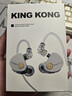 SUPER TFZ KING KONG 耳機入耳式HIFI百元雙擎雙動圈發(fā)燒級耳機安卓手機蘋果帶麥高清K歌用 錦瑟香也 純月白3.5口 HIFI帶麥版【現(xiàn)貨】 曬單實拍圖
