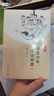 蘇北少年 堂吉訶德 幼兒圖書(shū) 早教書(shū) 故事書(shū) 兒童書(shū)籍 曬單實(shí)拍圖