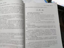 奠基之作 正版彩色圖解 經(jīng)濟(jì)學(xué)原理  阿爾弗雷德馬歇爾著 西方經(jīng)濟(jì)學(xué)理論微觀經(jīng)濟(jì)學(xué)基礎(chǔ) 學(xué)金融書籍投資公司理財知識入門書籍課程 曬單實拍圖