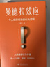 【當當正版包郵】你笑起來(lái)就是好天氣 燕七 著(zhù) 180幅漫畫(huà)超暖治愈 生活很糟糕還好我愛(ài)笑 打工人和干飯人的靈魂共鳴 正版書(shū)籍 曬單實(shí)拍圖