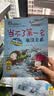 兒童逆商培養繪本全套10冊培養孩子高逆商繪本幼兒情緒管理書籍寶寶睡前故事書0-3-6歲書本幼兒早教 曬單實拍圖
