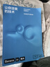 蕉內(nèi)涼皮防曬衣新款女士外套長(zhǎng)款防曬服防紫外線戶外皮膚衣2026年新款 曬單實(shí)拍圖