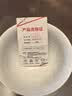 景德故事景德鎮(zhèn)陶瓷米飯碗家用餐具碗4.5英寸中式玲瓏瓷飯碗湯碗10只套裝 曬單實拍圖