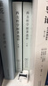 西方哲學(xué)原著選讀（上卷下卷）全二冊 北京大學(xué)哲學(xué)系外國哲學(xué)史教研室 商務(wù)印書館 曬單實拍圖